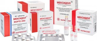 Analogues of Mexidol (Mexidol) in ampoules, tablets, injections. Prices, reviews 
