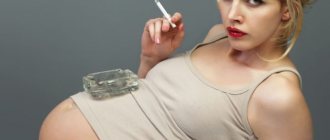 Pregnant woman smokes