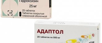 To treat central nervous system disorders, tranquilizers are used - Atarax or Adaptol