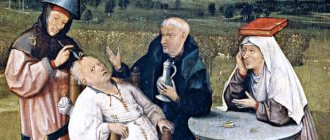 Painting by Hieronymus Bosch depicting trepanation (c.1488-1516).