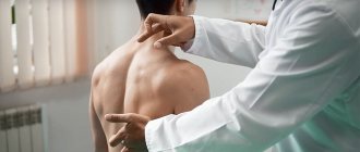 treatment of pain between the shoulder blades