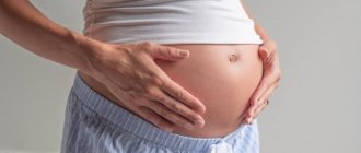 парестезии беременность