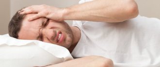 почему после дневного сна болит голова