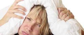 Причины головной боли, тошноты, слабости и сонливости