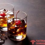 Приём алкоголя при сотрясении мозга