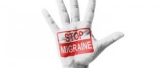 Prevention of migraine: drugs, methods of preventing attacks