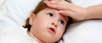 Симптомы энцефалита у детей, причины патологии и методы лечения
