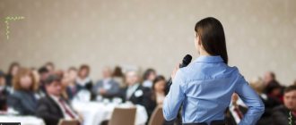 Techniques and techniques of a practicing speaker, how to overcome the fear of public speaking